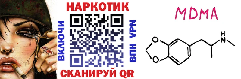 Продажа наркотиков Мурино кракен сайт Меф Галлюциногенные грибы Кокаин ГАШ A PVP