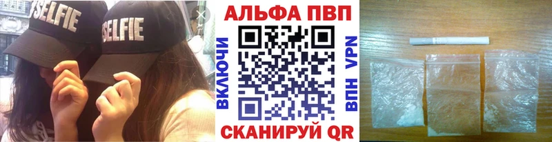 А ПВП СК купить наркоту Мурино