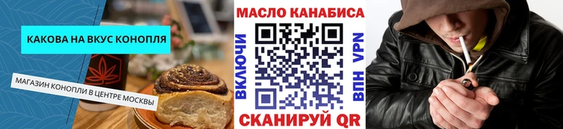 нарко площадка клад  гидра онион  Мурино  Печенье с ТГК марихуана 