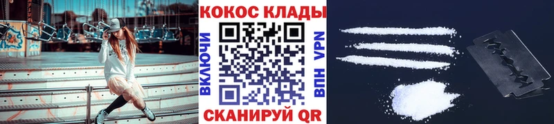 гидра ТОР  Мурино  COCAIN 97% 