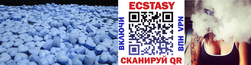 Ecstasy 280мг  Мурино 