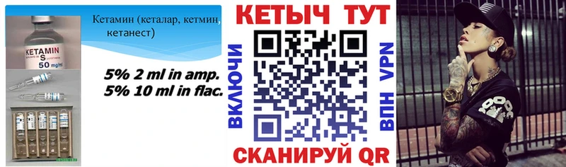Кетамин ketamine  Мурино 