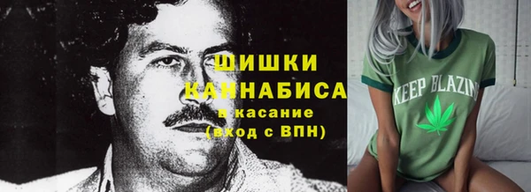 марихуана Вязьма