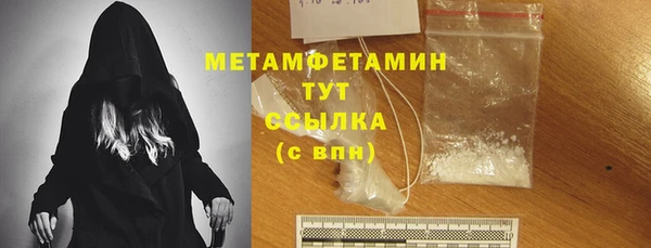прущий лед Горняк