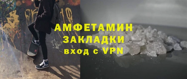 мет Вязники