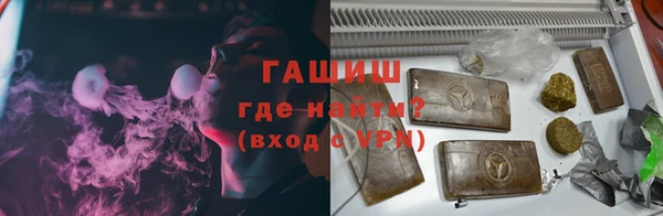 марихуана Вязьма