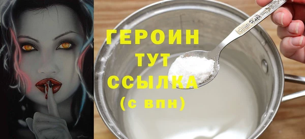мет Вязники