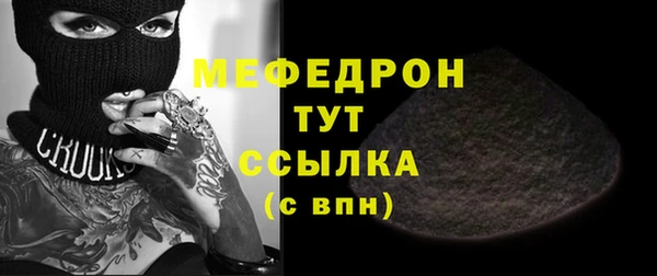 мяу мяу мука Горно-Алтайск