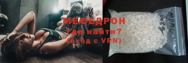 мяу мяу мука Горно-Алтайск
