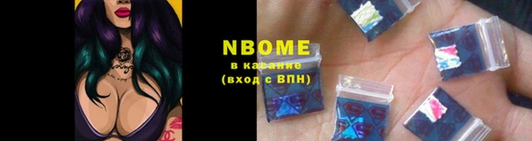 марихуана Вязьма