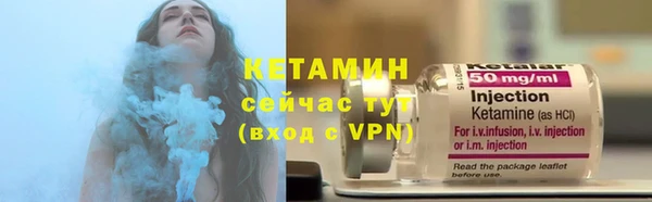 марихуана Вязьма