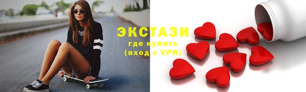 мяу мяу мука Горно-Алтайск