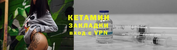 мет Вязники