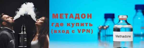 марихуана Вязьма