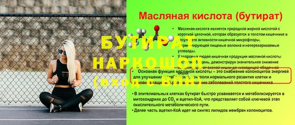 мяу мяу мука Горно-Алтайск