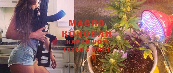мет Вязники