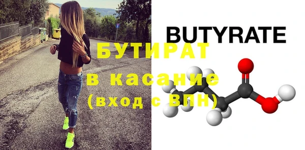 марихуана Вязьма