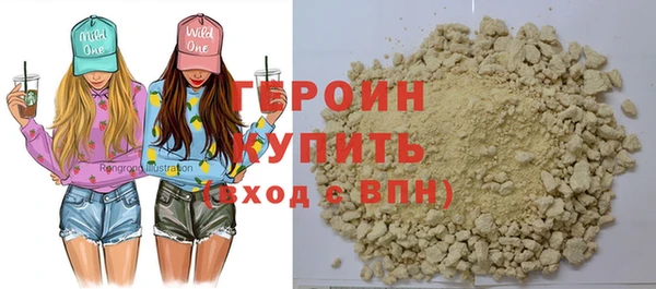 марихуана Вязьма