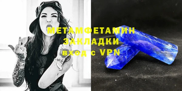 мет Вязники