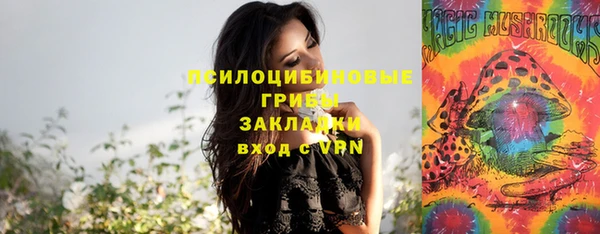 марихуана Вязьма
