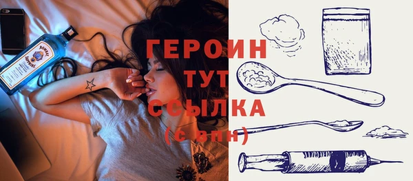 тгк Вяземский