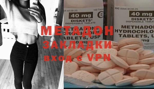 марихуана Вязьма