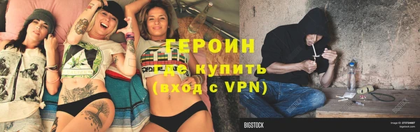прущий лед Горняк