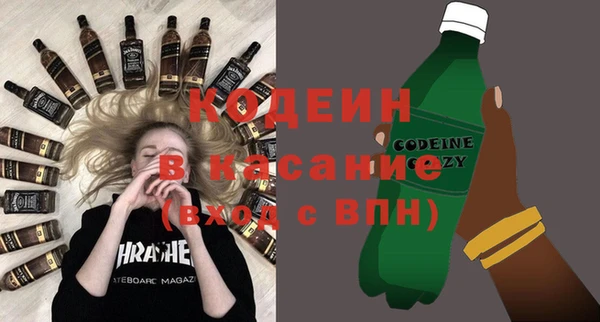 марихуана Вязьма