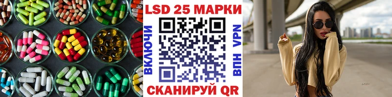 ОМГ ОМГ маркетплейс  Мурино  LSD-25 экстази кислота 