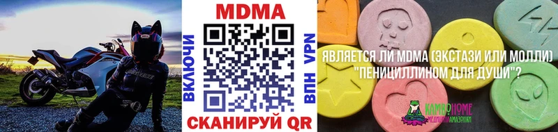 наркотики  Мурино  МДМА кристаллы 