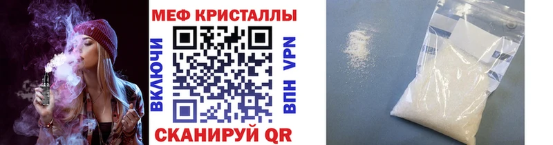 закладки  Мурино  Мефедрон кристаллы 