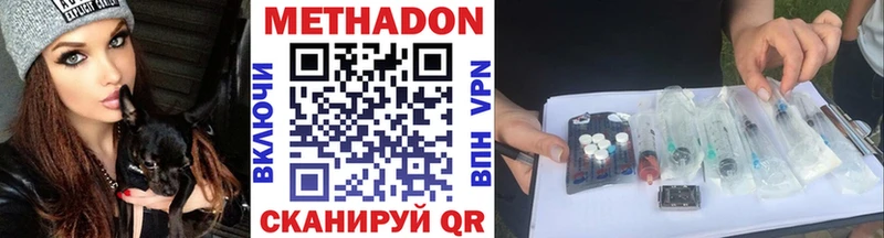 ОМГ ОМГ онион  Мурино  МЕТАДОН VHQ 