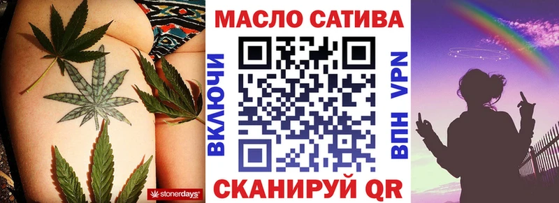 гидра   Мурино  ТГК жижа 